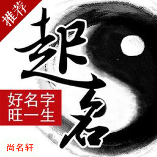 荥阳宝宝起名